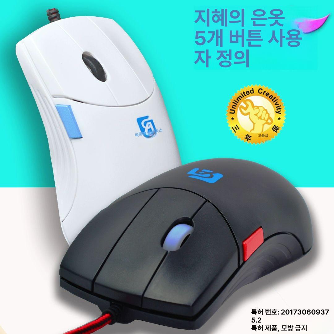 캐드마우스 가 라운드 사이드휠 클릭 전문가 3버튼 무선 캐드 휴대용 잉 가용 - 상세 이미지 3
