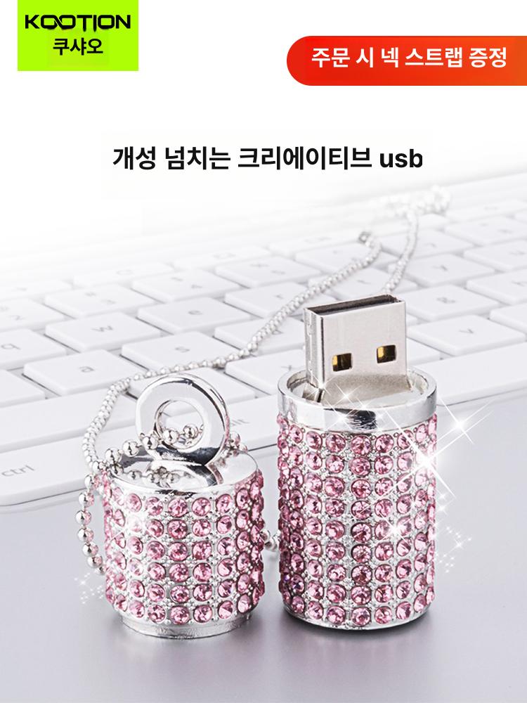 크리스탈 목걸이 usb 메모리 64g 큐빅 주얼리 액세서리 선물용 펜던트 - 상세 이미지 4