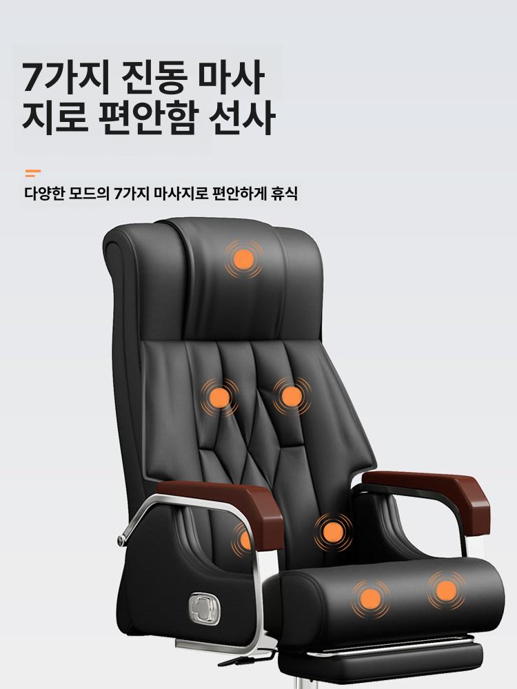 임원 회장의자 중역 대표 사무실 고급 가죽 리클라이너 서재 오피스체어 - 상세 이미지 4