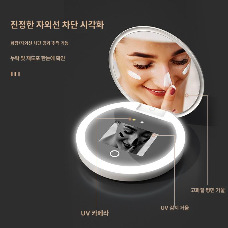 썬크림 자외선카메라 테스트 UV차단 확인기 선크림 효과 검증 미러 메이크업 뷰티 - 상세 이미지 5