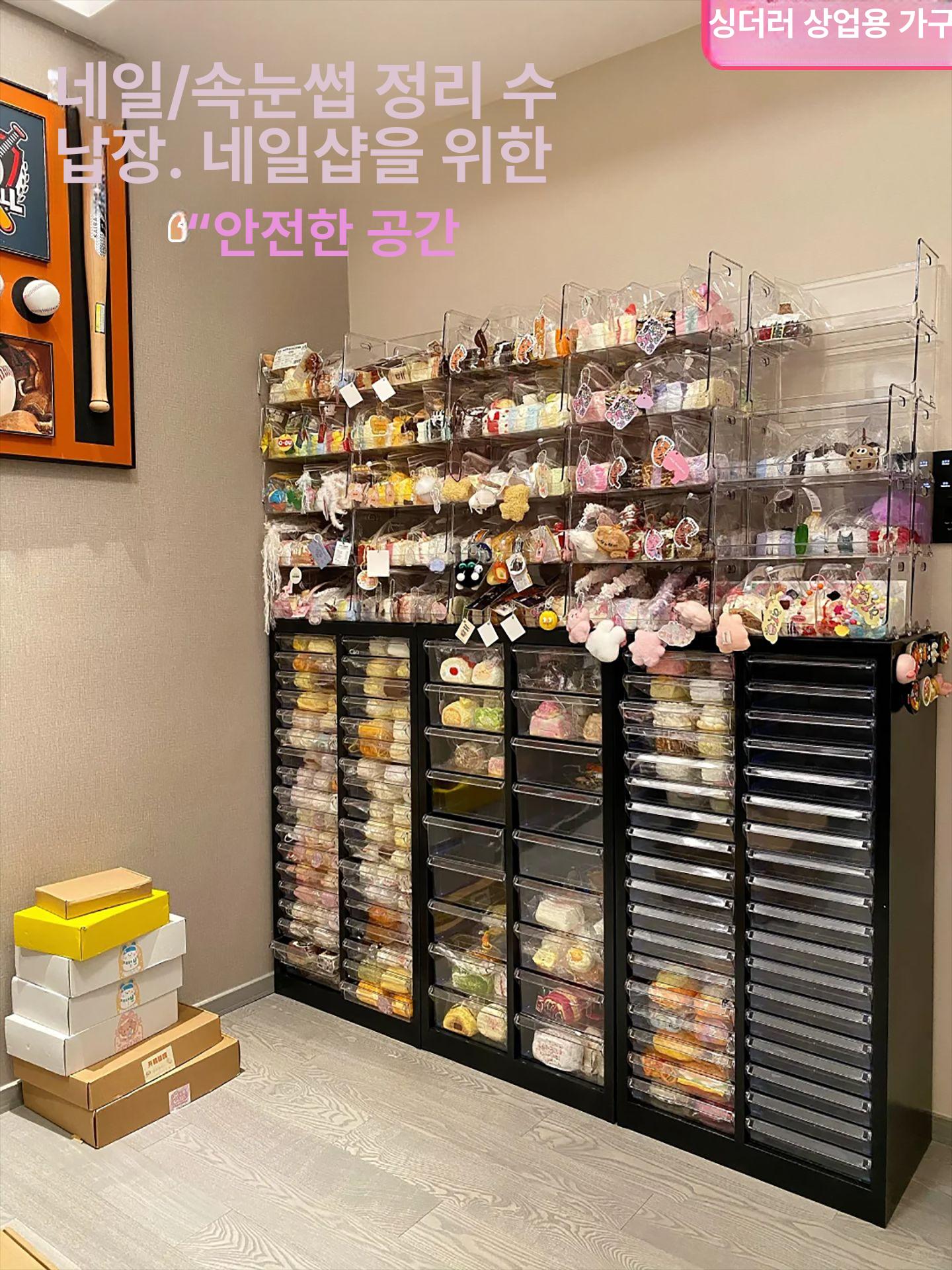 네일샵 서랍장 보관함 서랍개 매니큐어 캐비닛 선반 도구 수납 거치대 정리함 - 상세 이미지 2