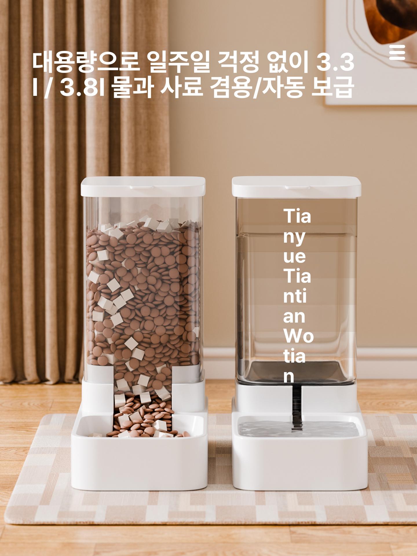 강아지 자동급식기 8l 분리세척 대용량 자율배식 물그릇 밥그릇 반려견 피더 사료통 - 상세 이미지 2