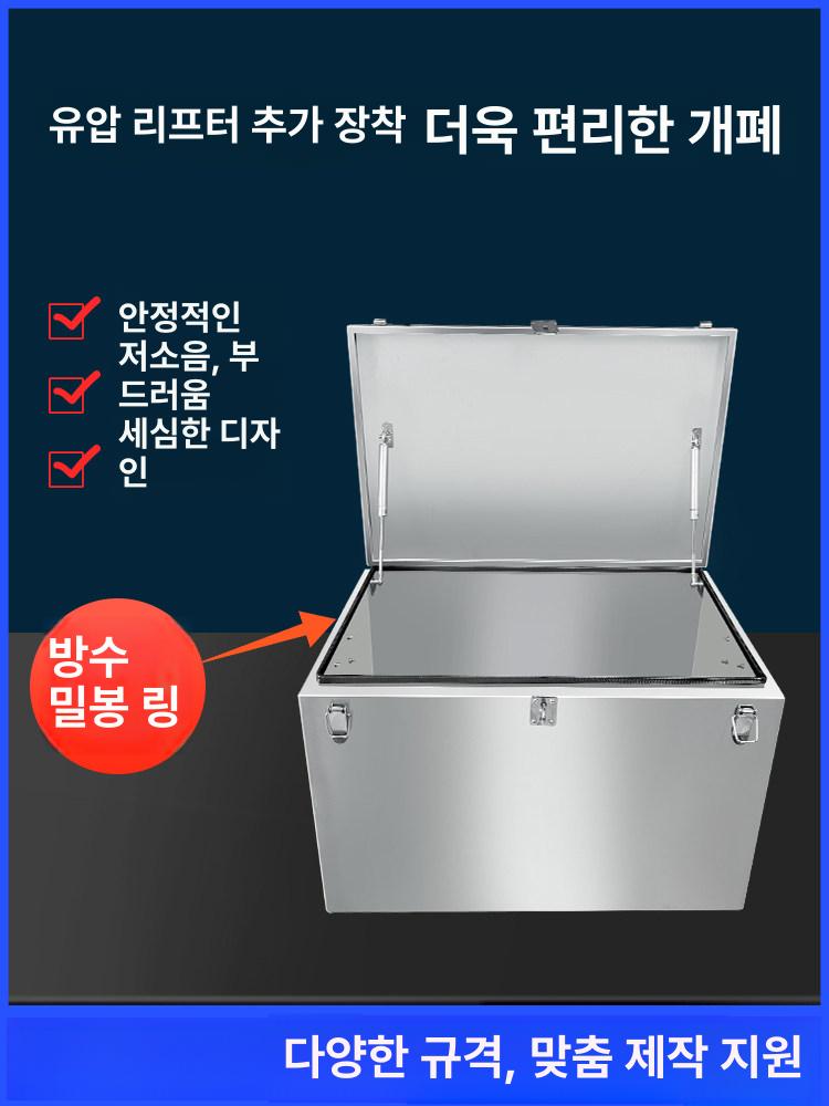 포터 공구함 화물차 스텐 툴박스 적재함 방수 트럭 수납용품 - 상세 이미지 3