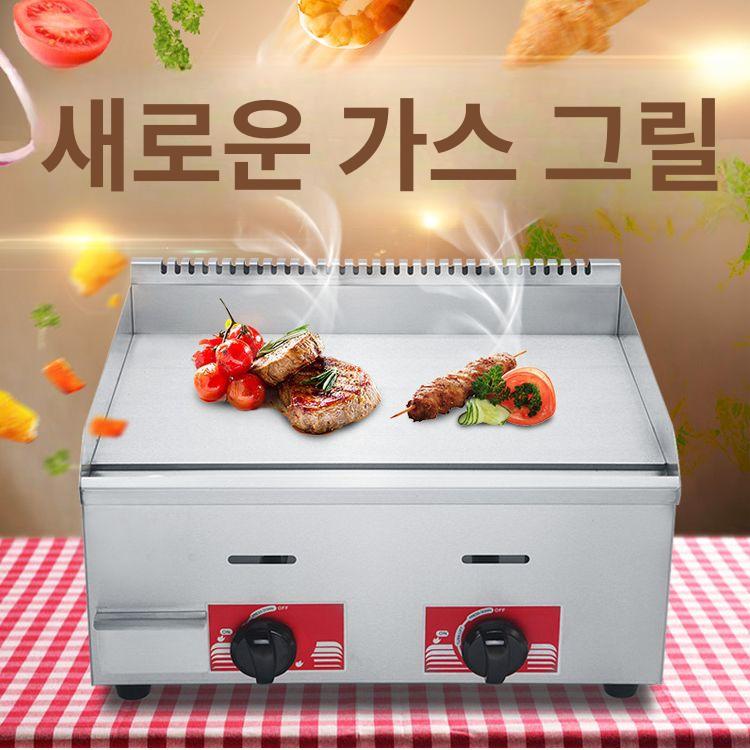 업소용 전기그릴 구이 철판 불판 그리들 볶음밥 상업용 테파니야키 - 상세 이미지 5