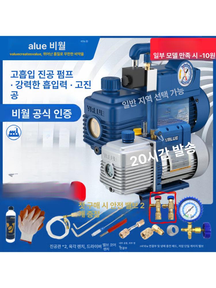 에어컨 진공펌프 역류방지 휴대용 인버터 배관 무선 펌프 역류 다용도 미니 유지 자동차 - 상세 이미지 2