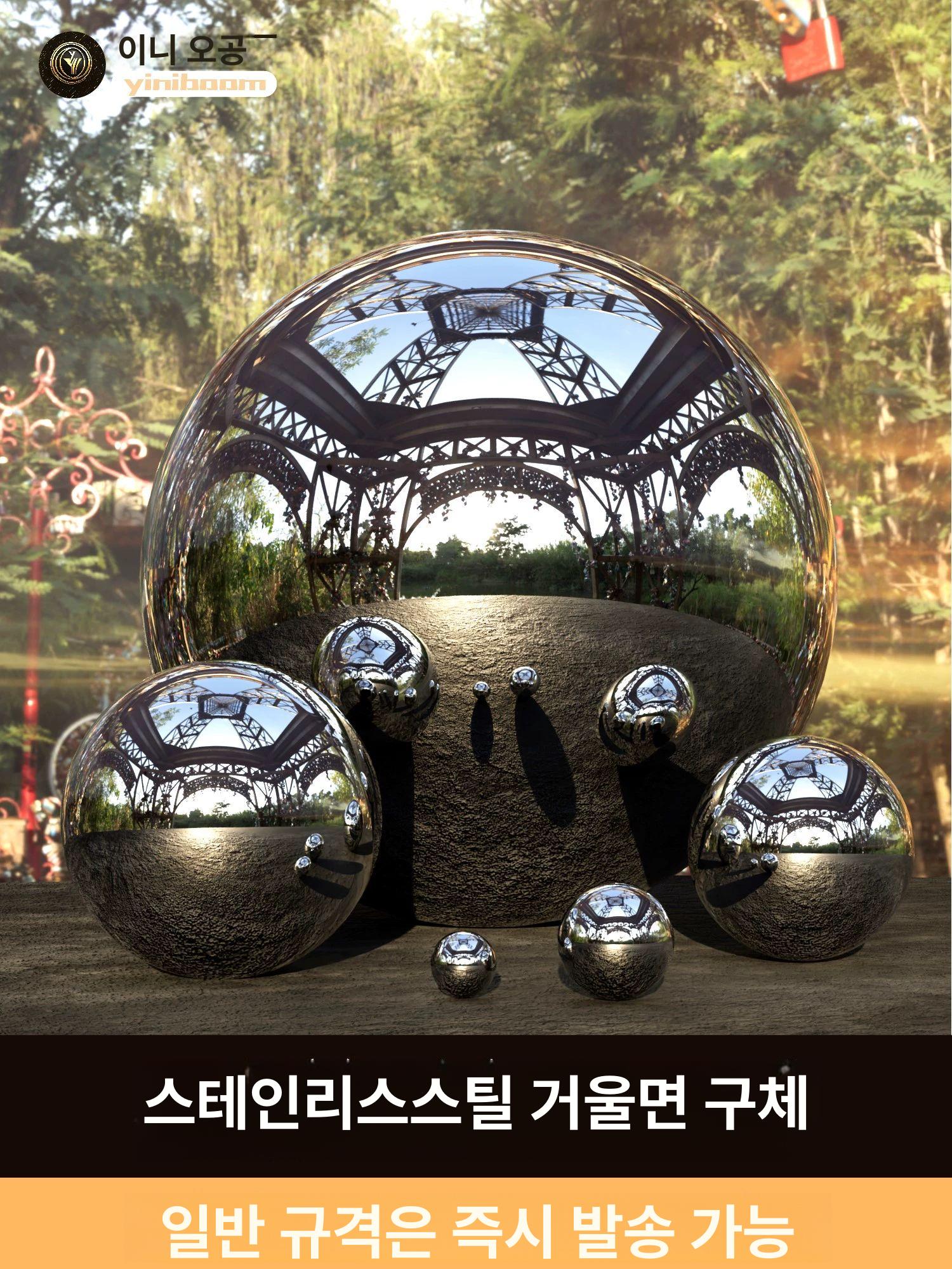 스텐구 스텐봉 라운드 원색 조형물 공예 대형 450mm 25mm - 상세 이미지 4