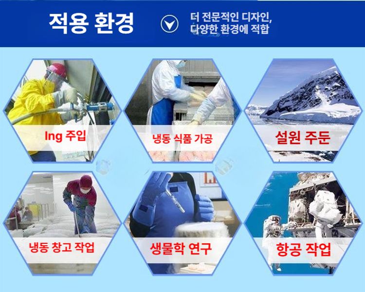 극저온 방한장화 작업화 경량 워터프루프 안전화 초저온 부츠 야외 수산시장 발편한 겨울 슈즈 - 상세 이미지 3