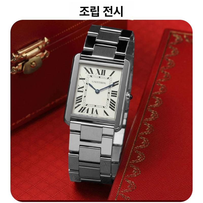 메탈 시계줄 시계스트랩 스틸 워치스트랩 실버 교체용 메쉬 메탈스트랩 - 상세 이미지 2