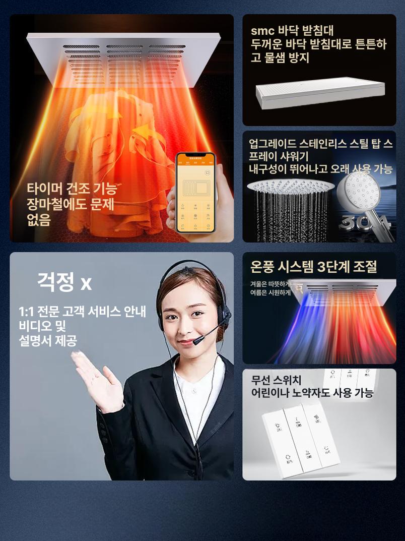 화장실 간이 조립식 부스 좌식 이동식 전면 캠핑장 농막 수세식 산업용 제작화장실 현장 - 상세 이미지 2