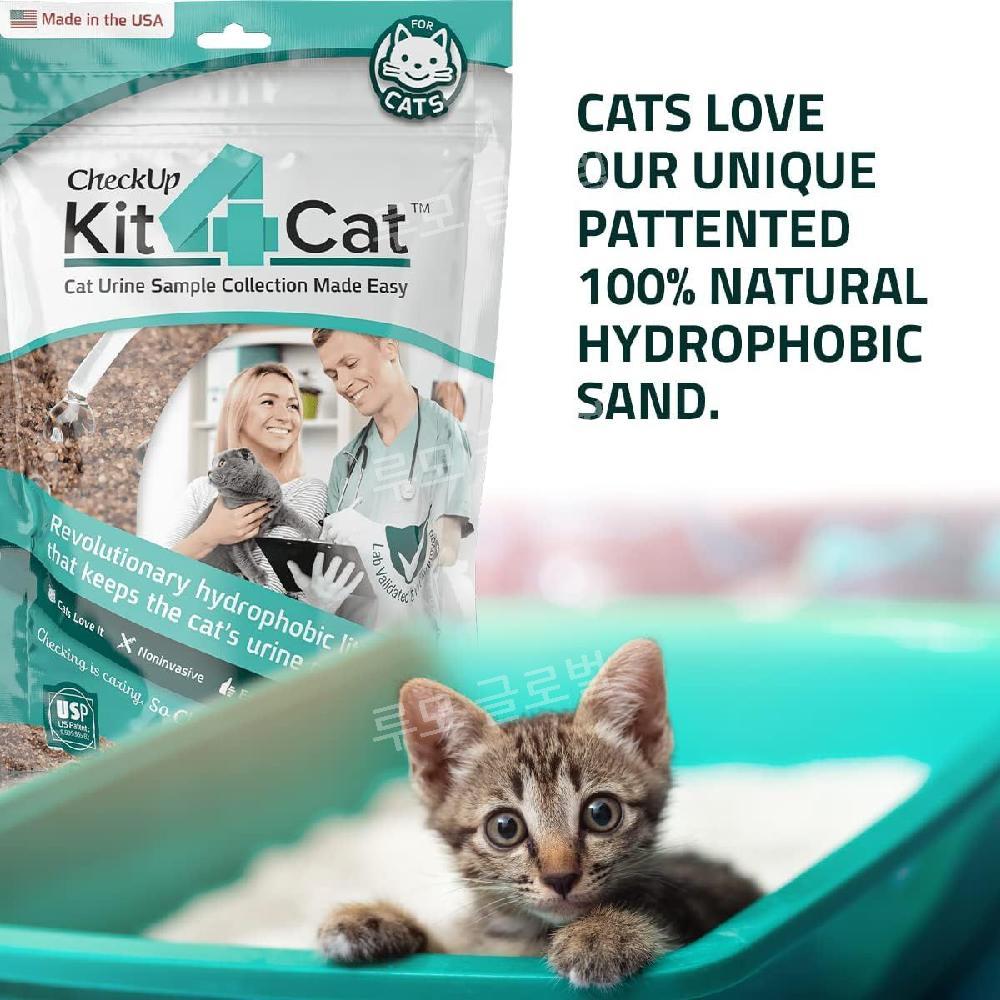 Kit4Cat 고양이 모래 0.9KG (2파운드) - 상세 이미지 2
