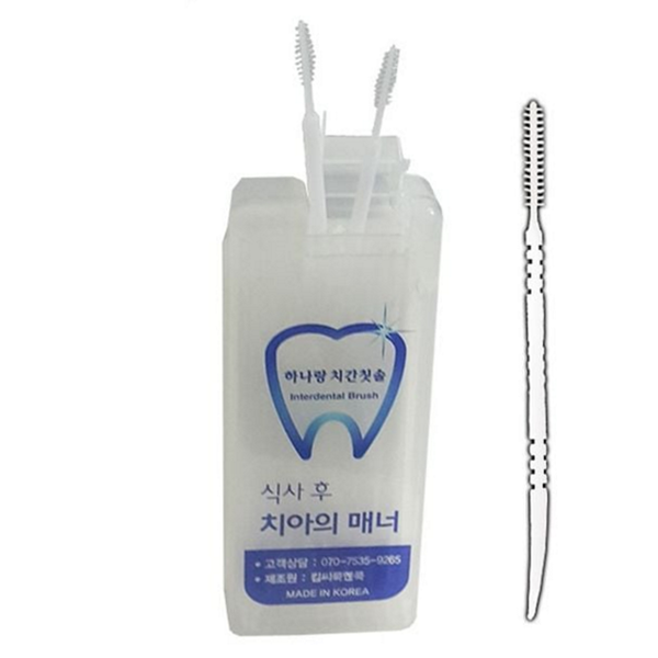 개별포장 휴대용 치간 칫솔 일회용 식후 치간 칫솔 여행용 위생 - 상품 이미지