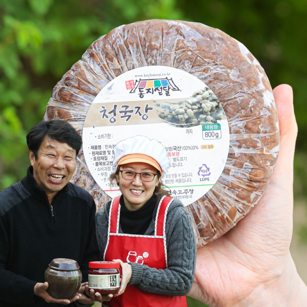 수제 청국장 800g 김정현기능인의 순창전통민속고추장 - 상품 이미지