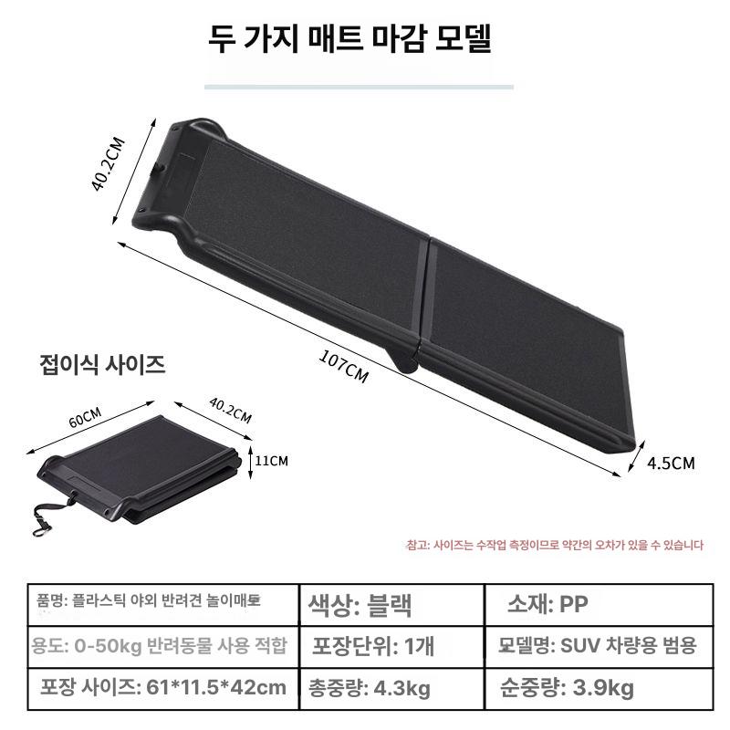 반려견 사다리 대형견 차량 계단 발판 논슬립 펫 스텝 자동차 슬라이드 탑승 보조 - 상세 이미지 4