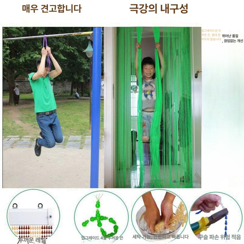문발 구슬커튼 비즈발 크리스탈 가림막 인테리어 차단막 화장실 주방 장식용 가게 - 상세 이미지 2