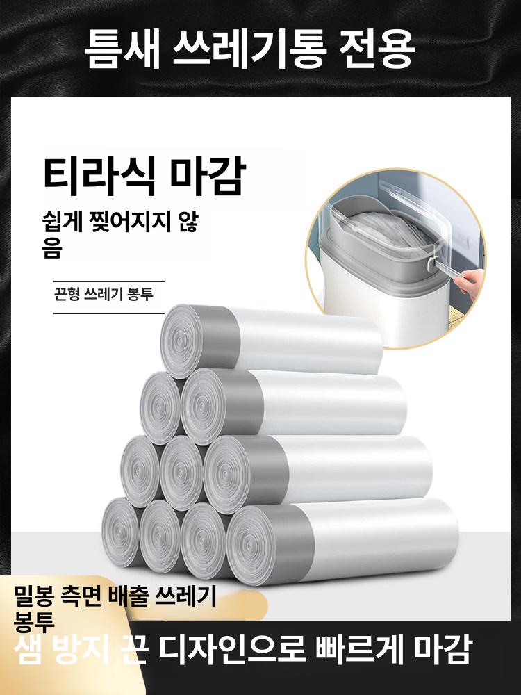 캣 화장실 고양이모래비닐 자동화장실 라이너 리필백 교체용 펫토일렛 쓰레기 - 상세 이미지 2