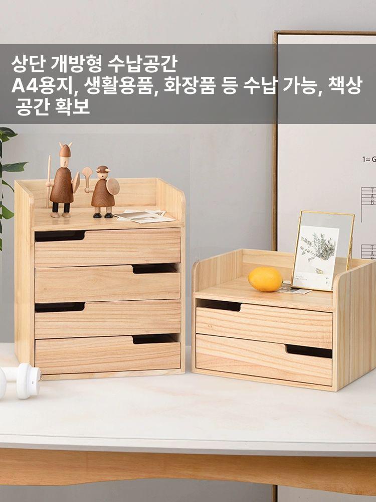 미니 화장대 원목 3단 서랍장 드레싱테이블 4단 5단 수납함 와이드 높은 세트 입식 스탠딩 - 상세 이미지 4