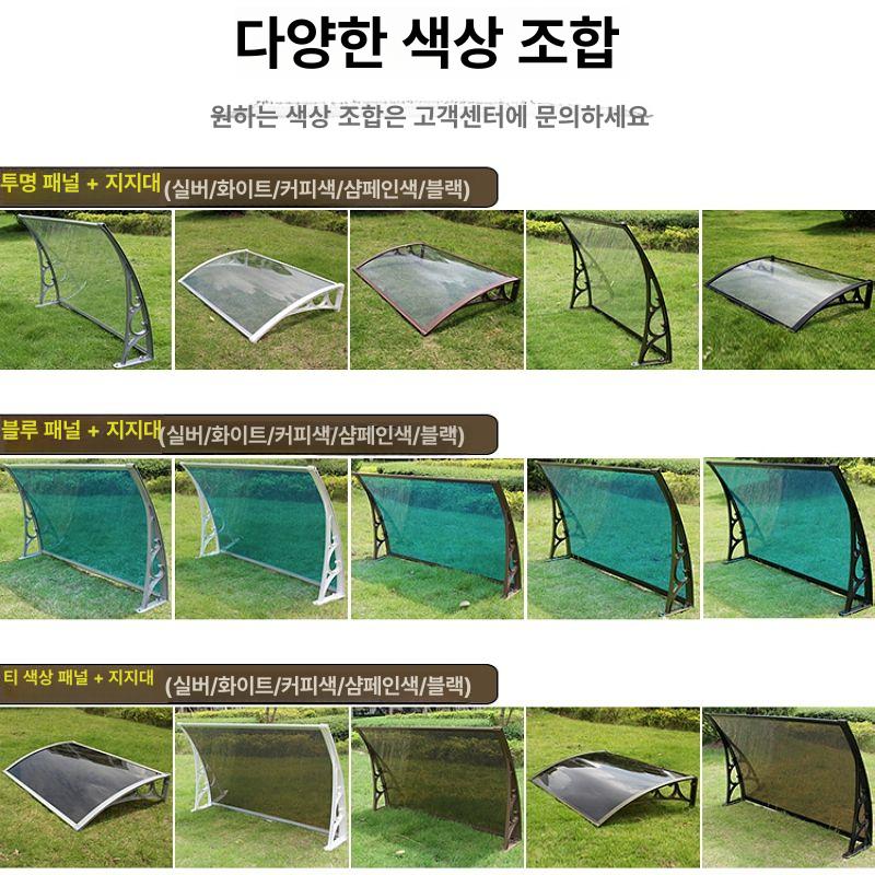 렉산캐노피 처마 차양막 비가림막 테라스 현관 천막 창문 60x280cm 3개 지지대 2개 판넬 - 상세 이미지 4
