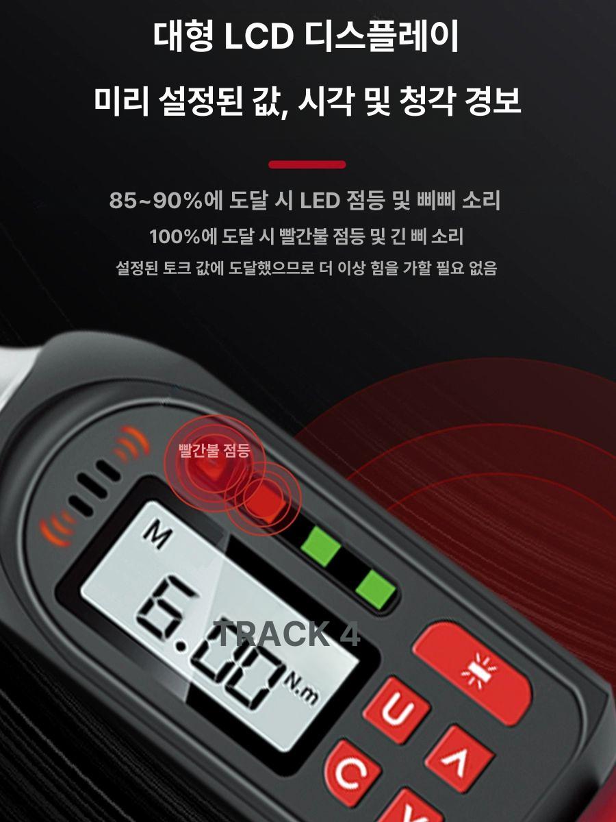 디지털 토크렌치 정밀 측정 전자식 스패너 산업용 어댑터 프로페셔널 툴 - 상세 이미지 2
