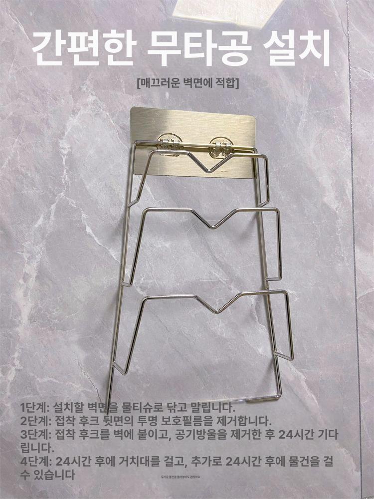 욕실 선반 드라이기 정리대 거치대 3중 하중 높은 지지력 수납형 홀더 스탠드 바스룸 - 상세 이미지 5