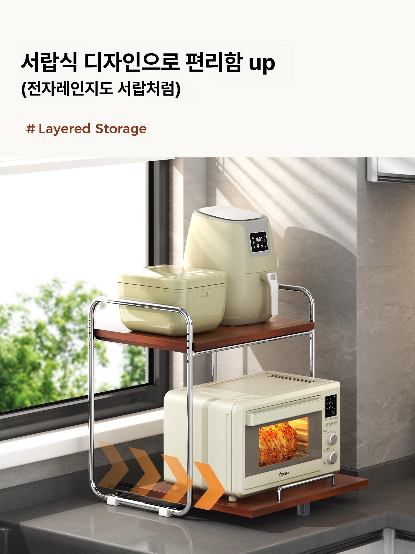 전자렌지 선반 주방 슬라이딩 에어프라이어 밭솥 거치대 원목 보관 렌지대 - 상세 이미지 4