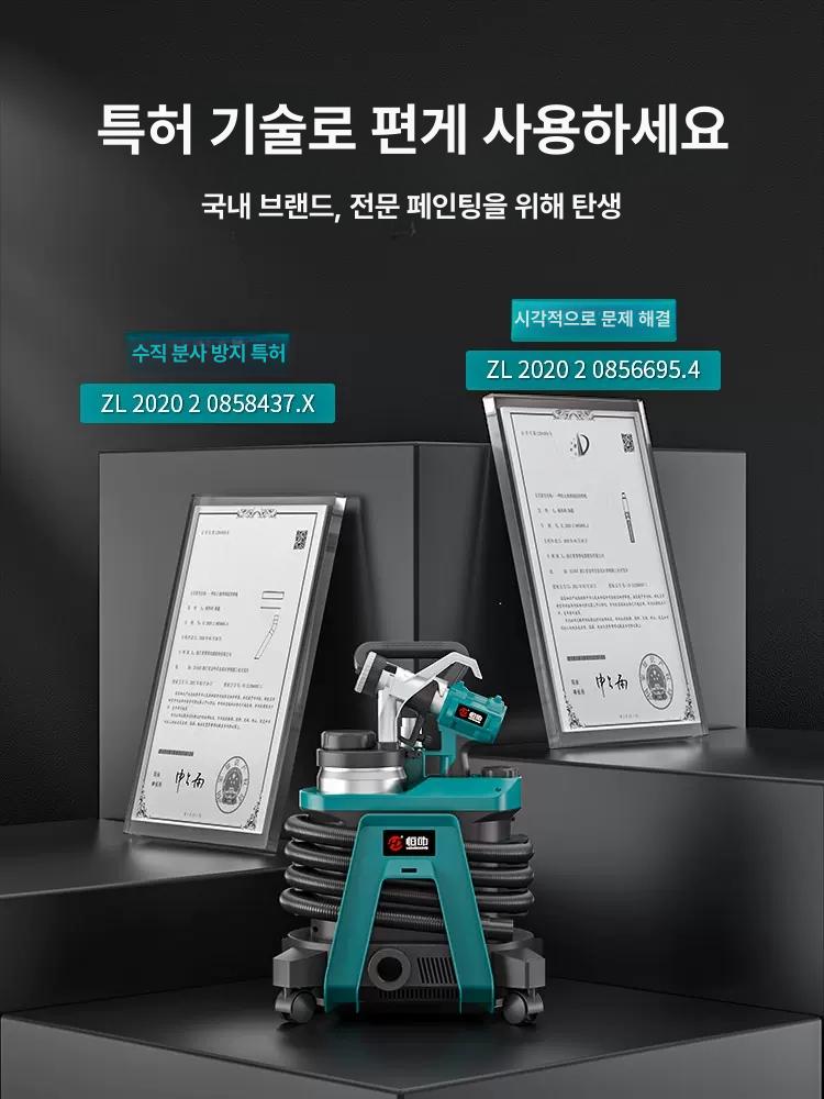 전기 스프레이건 페인트건 유성분사기 도색 도장기 후끼분무기 소독 에어건 코팅 전동식 - 상세 이미지 4