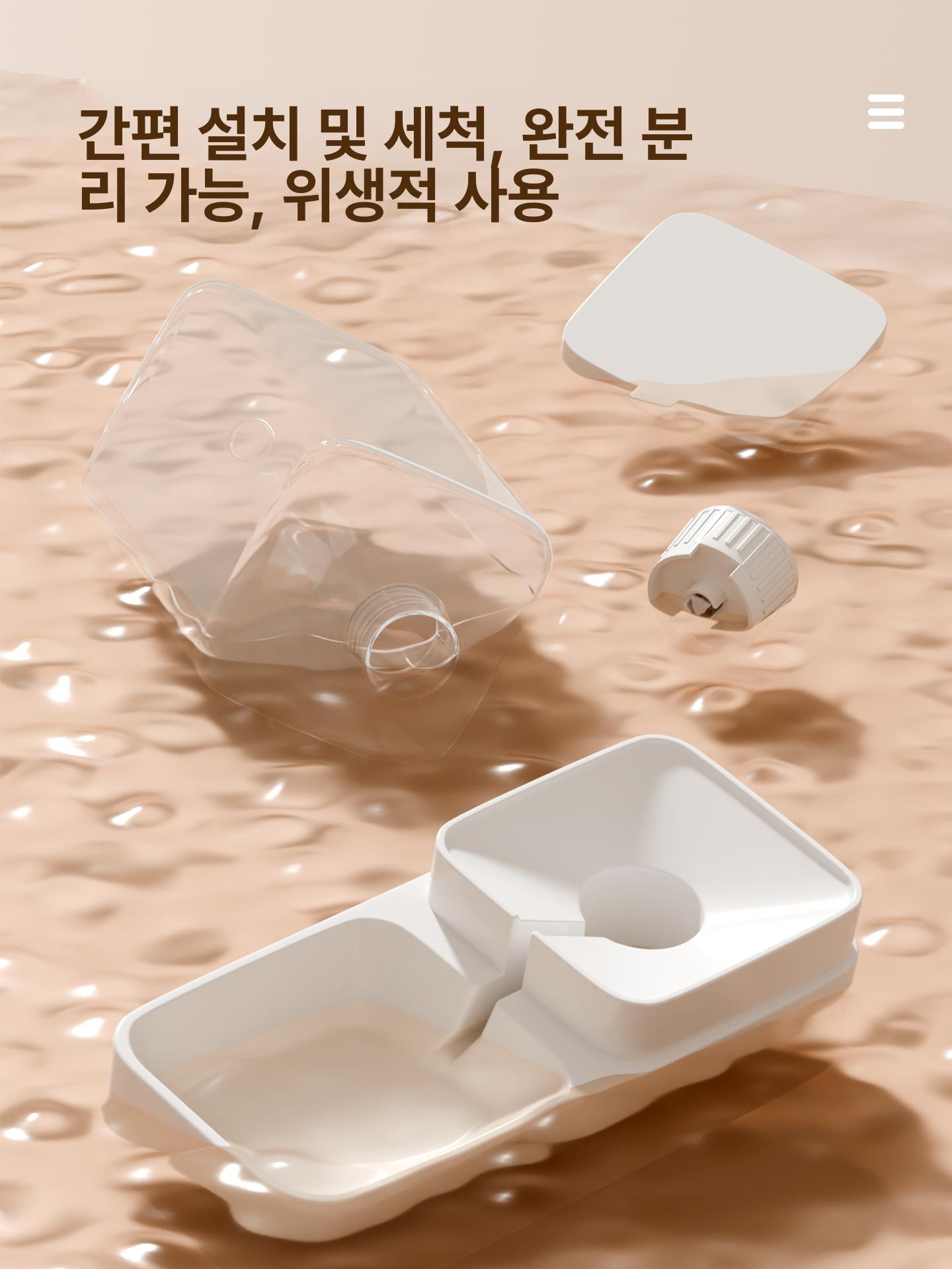 강아지 자동급식기 8l 분리세척 대용량 자율배식 물그릇 밥그릇 반려견 피더 사료통 - 상세 이미지 5