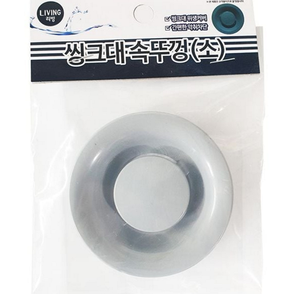 플라스틱 싱크대 배수구 커버 씽크대 배수구 덮개 악취 방지 - 상품 이미지