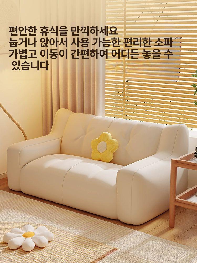 빈백소파 좌식 쿠션 거실 좌식쿠션 안락의자 소프트 패브릭 소파 독서 쇼파 의자 인테리어 - 상세 이미지 4