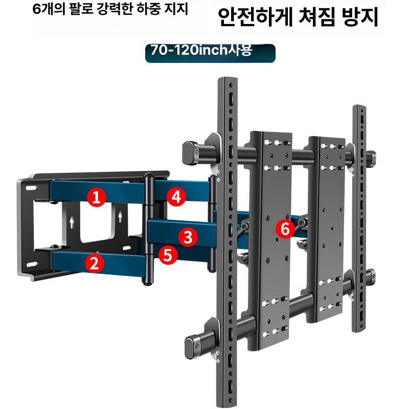 TV벽걸이 브라켓 상하좌우 프레임 규격 조절 초박형 티비 지원 벽걸이 각도 회의실 거치대 - 상세 이미지 4