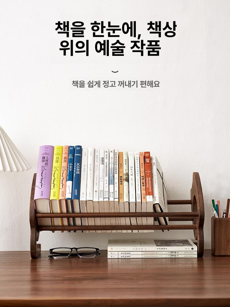 원목 책꽂이 수납 정리함 미니 북트리 책상책꽂이 책상용 책장 책상 선반 스탠드 원목책꽂이 - 상세 이미지 3