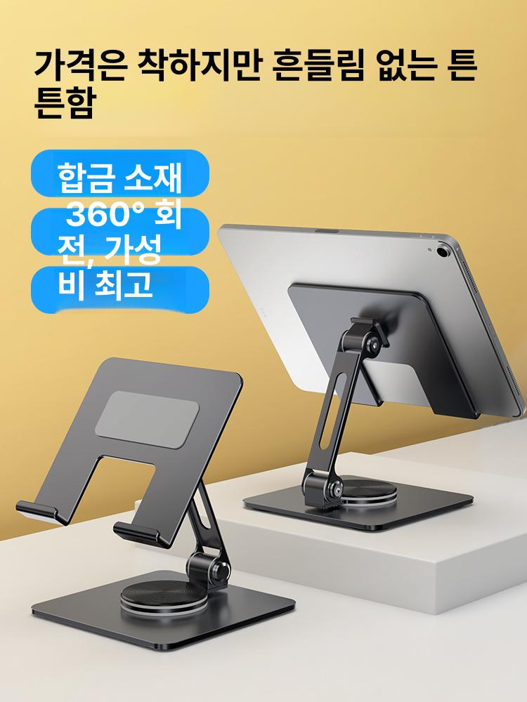 데스크 거치대 키보드 알루미늄 미개봉 스탠드 홀더 책상 마운트 컴퓨터 사무용 - 상세 이미지 2