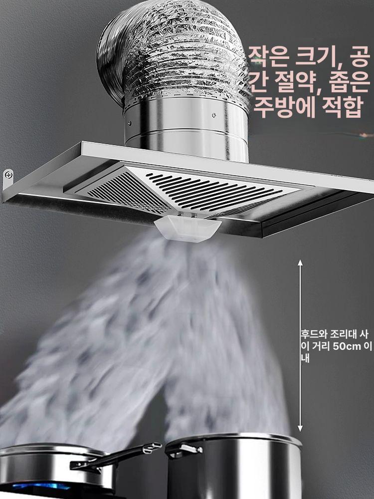 업소용 주방후드 덕트 배기구 환풍기 환기 식당 스테인리스 - 상세 이미지 3