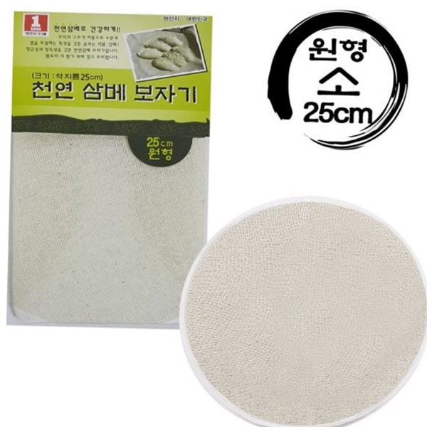 천연 삼베 보자기 요리 조리용 보자기 음식용 다용도 - 상품 이미지