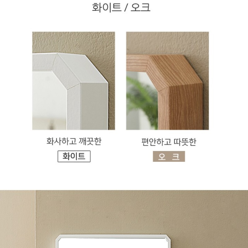빈티지우드거울 카페 화장대용 호텔거울 화장대사각거울 - 상세 이미지 3