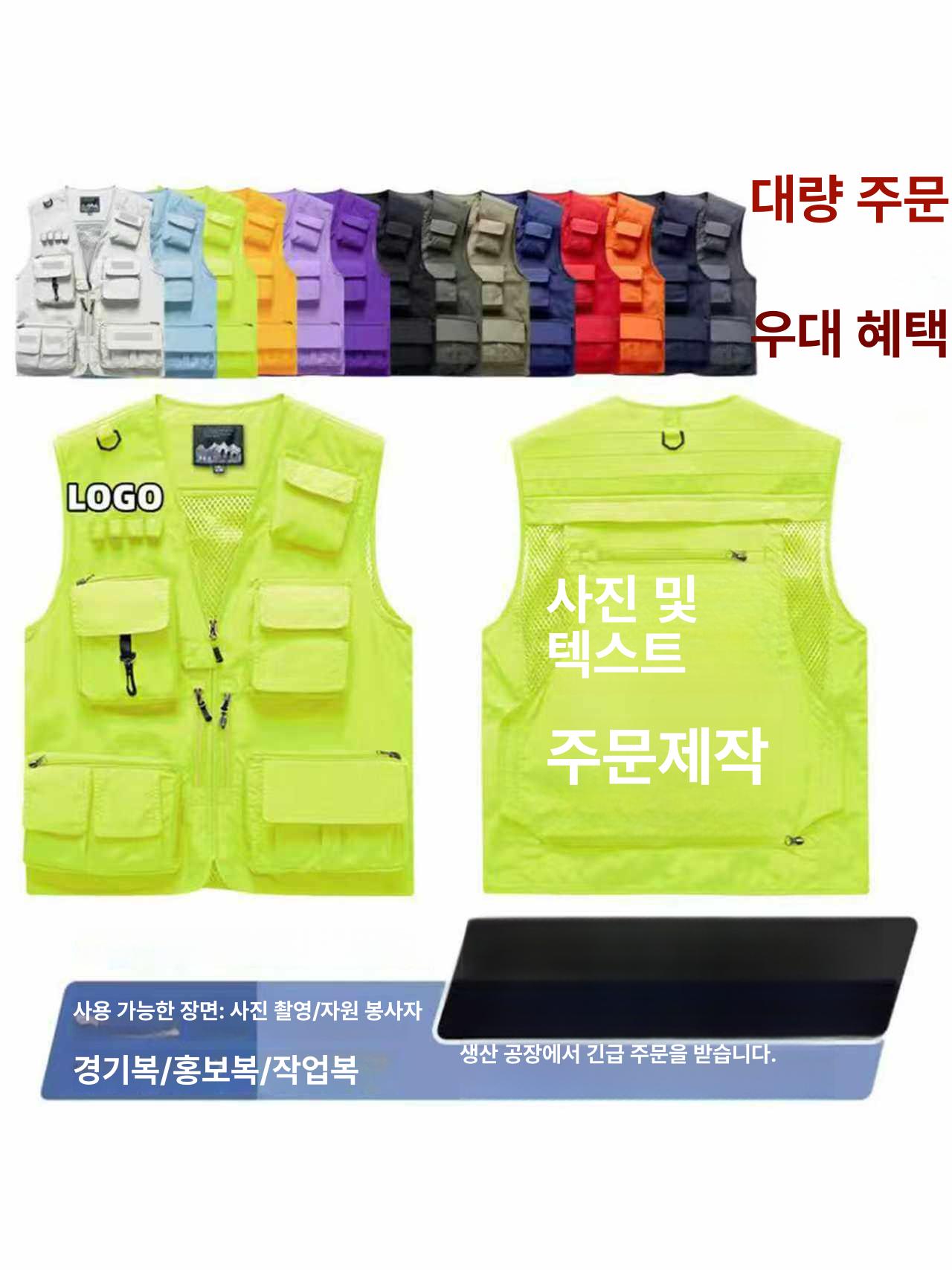남성 작업조끼 메쉬 주머니많은 여름 빅사이즈 단체 망사조끼 포켓 등산 망사 베스트 - 상세 이미지 5