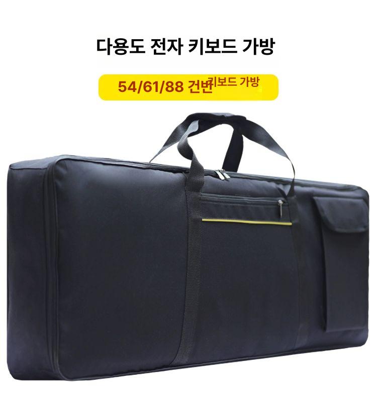 디지털피아노 가방 건반 방수 전자 보관함 건반케이스 전자키보드 알루미늄 수납 휠 백팩 - 상세 이미지 4