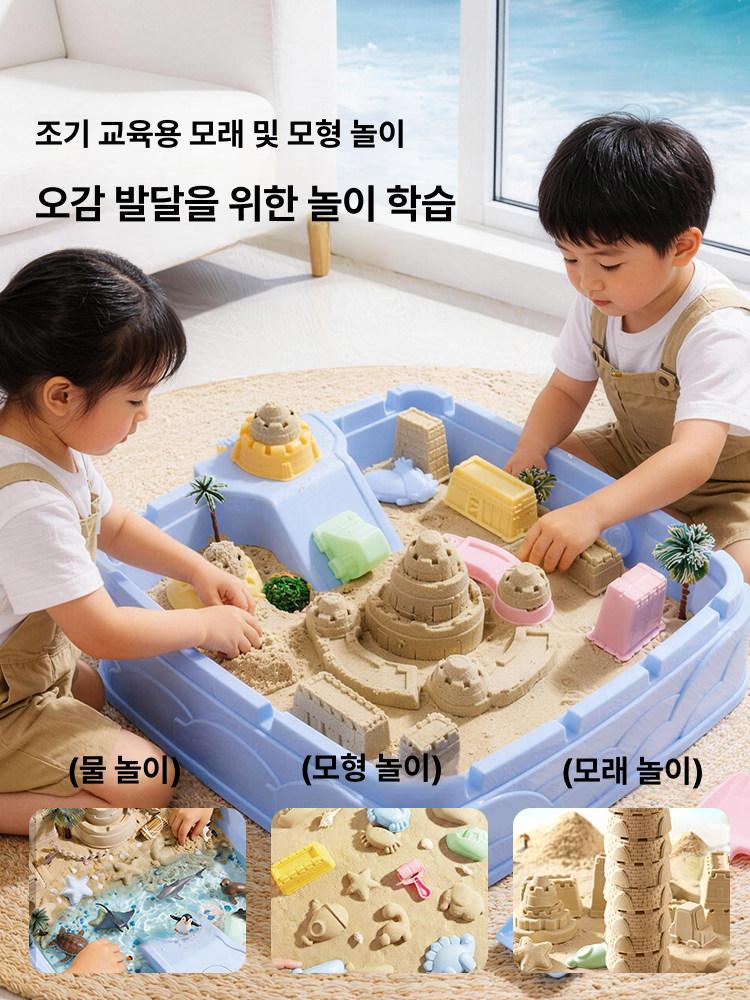 어린이용 안전 무독성 실내 세트 선물 2kg 감각 22개 - 상세 이미지 3
