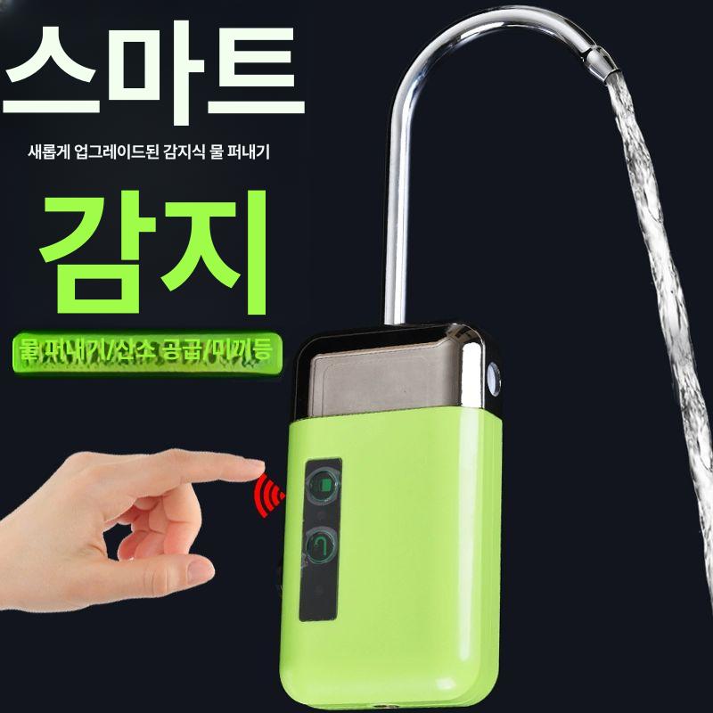 미니 세척 캠핑 펌프 클린 손씻기 위생 낚시 급수대 그린 스마트 센서 펌프 산소 펌프 2.4m - 상세 이미지 3