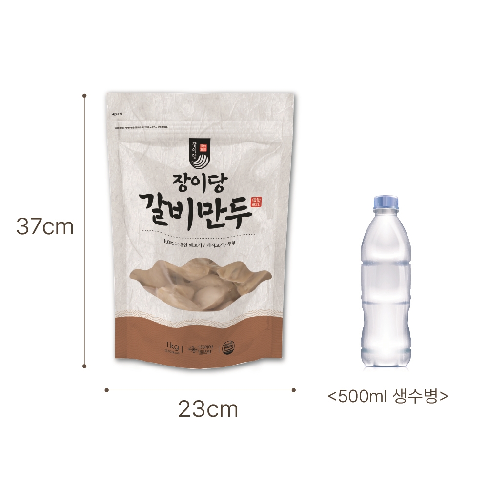 장이당 닭가슴살 잎새 교자 갈비만두 1kg, 1개 이미지 7