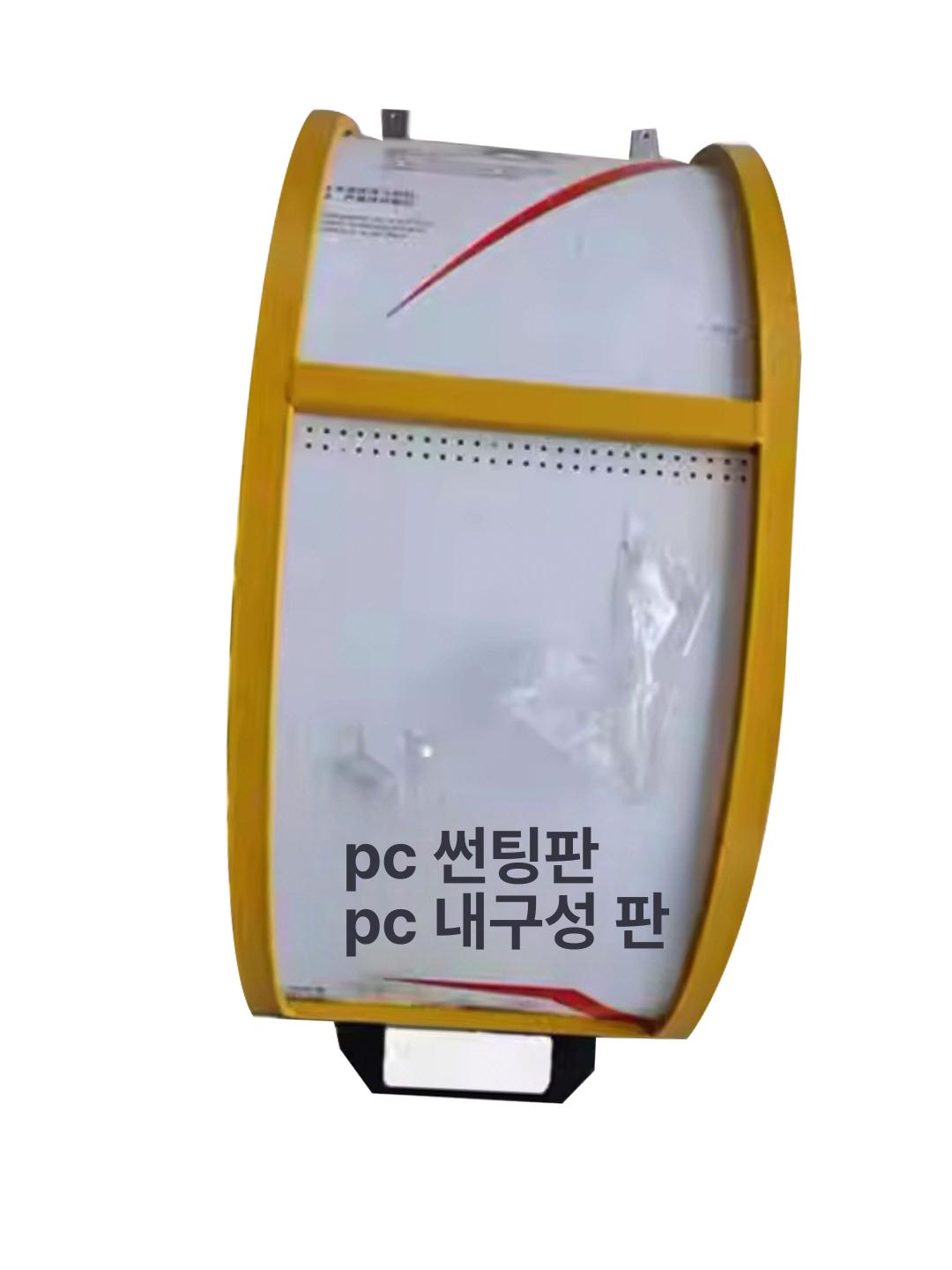보호대 선반 안전 범용 커버 가드 세이프티 프로텍터 반원형 덮개 - 상세 이미지 5