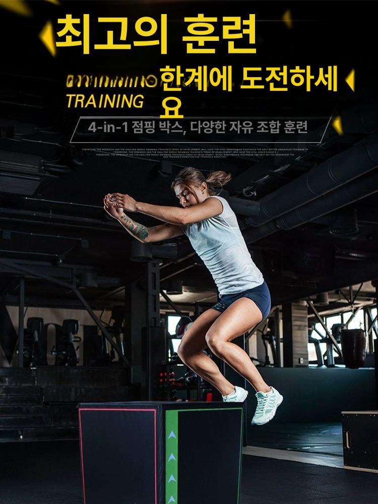 플라이오 스텝박스 크로스핏 점프 3단 발판 운동 유산소 점핑 홈트레이닝 피트니스 - 상세 이미지 4