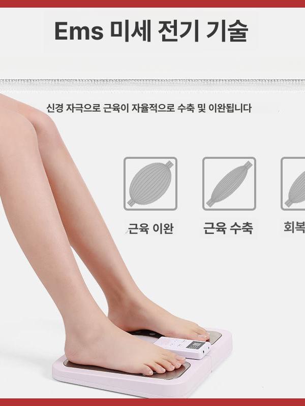 무선 발마사지기 EMS 발바닥 리모컨 종아리 풋케어 고주파 발매트 안마기 - 상세 이미지 2