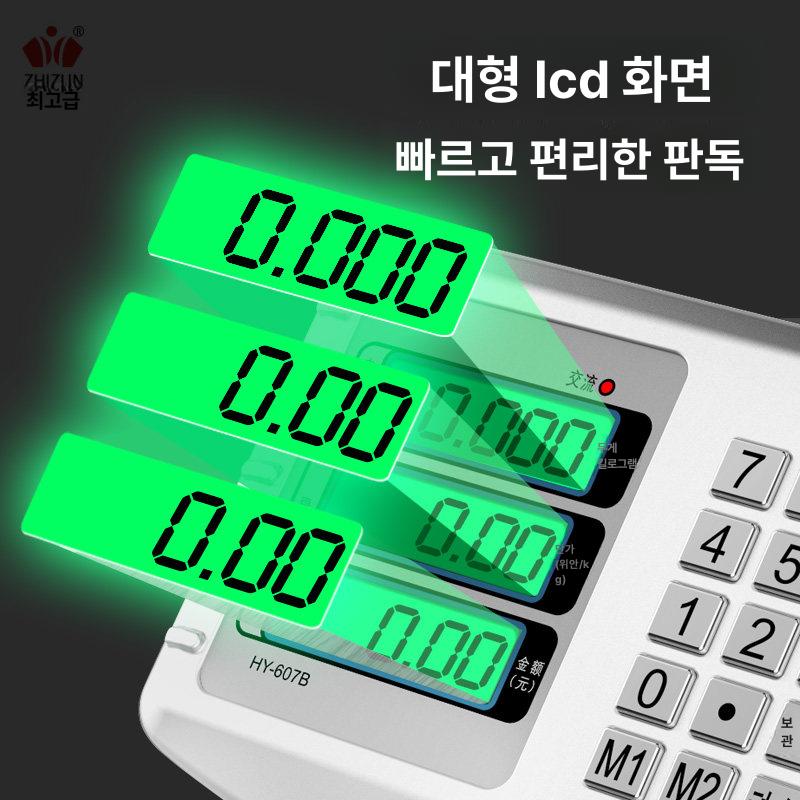 무게재기 전자저울 LCD 과일가게 디지털 스케일 마트 매장 계량 야채 고기 정밀 저울 - 상세 이미지 4