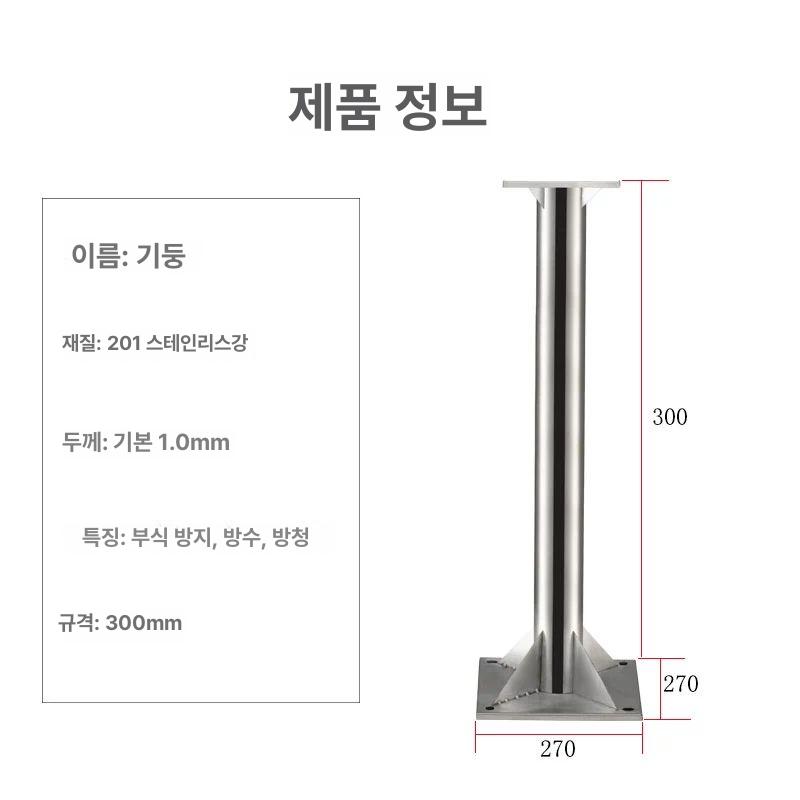 스테인리스 스텐배전함 옥외 야외 계량기함 전기박스 상자 단자함 컨트롤박스 주택용 - 상세 이미지 4