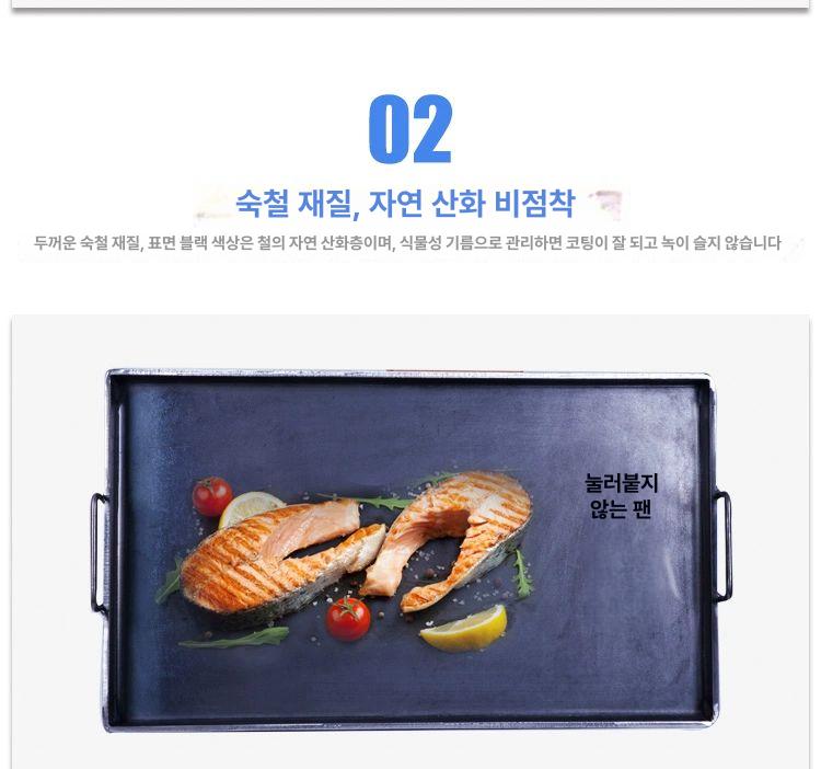 그릴 고기 바베큐 구이용 무쇠 사각 아웃도어 볶음 코팅 석쇠 화로대 야외 숯불 스텐 - 상세 이미지 5