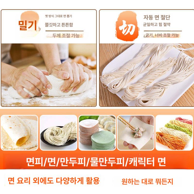 업소용 제면기 자동 만두피 국수기계 면기 상업용 파스타머신 누들메이커 - 상세 이미지 2