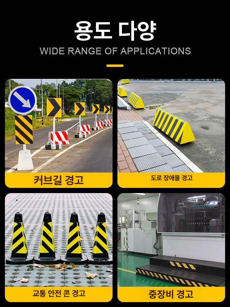 난간 반사테이프 가드레일 전봇대 리플렉터 안전스티커 야광 시인성 표시용 도로 - 상세 이미지 3