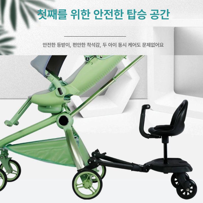 버기보드 보조의자 휠보드 범용 연결의자 발받침 일러 확장 유모차휠보드 라이더 트레일러 - 상세 이미지 3