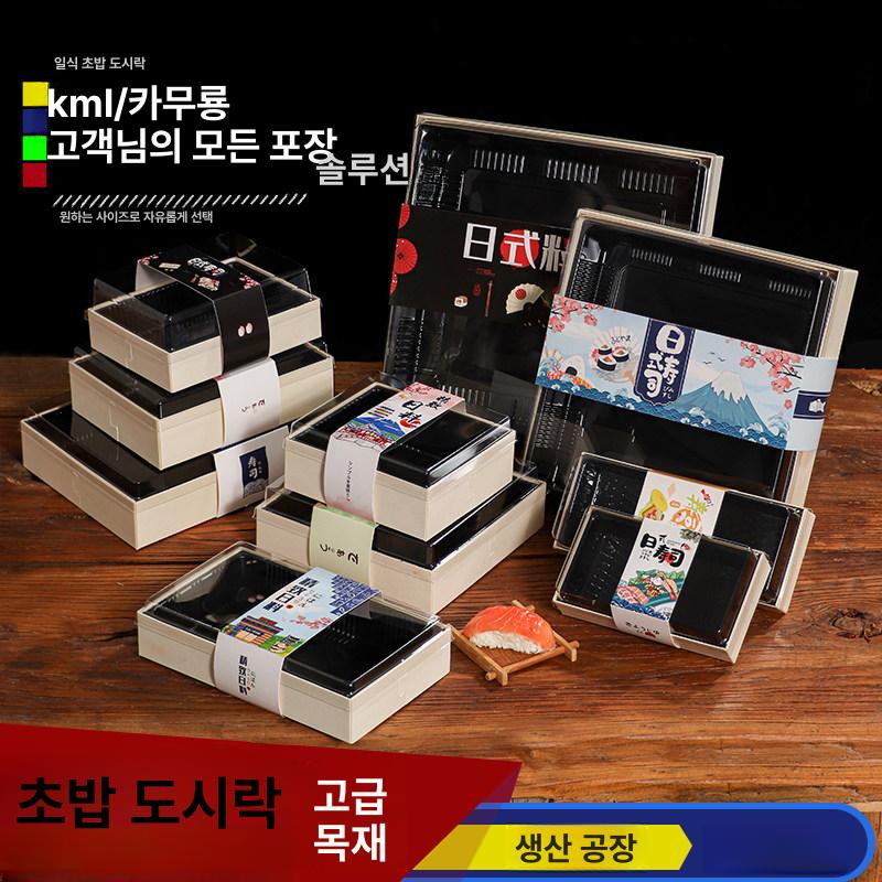 스시 포장용기 초밥 일회용 투명박스 뚜껑 테이크아웃 케이스 플라스틱 - 상세 이미지 3