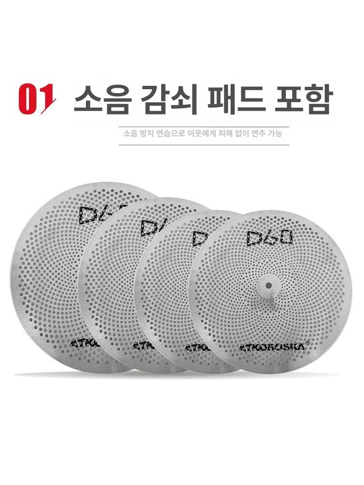 휴대용 포켓드럼 저음 컬러 3심벌 입문용 드럼패드 타악기 세트 - 상세 이미지 5